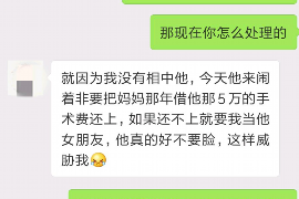 单县专业要账公司如何查找老赖？